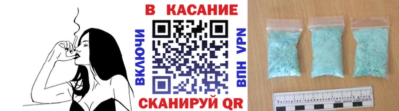 Где продают наркотики Уварово СК  Метадон  Меф мяу мяу 
