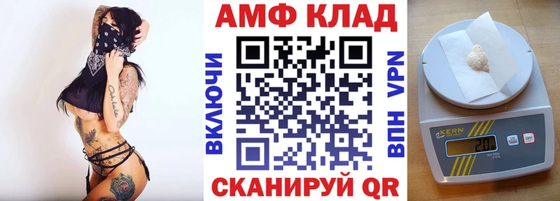 Амфетамин Розовый Уварово