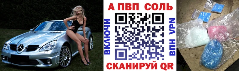OMG сайт  Уварово  Альфа ПВП кристаллы  хочу наркоту 
