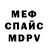 Амфетамин VHQ Haruko Kucago