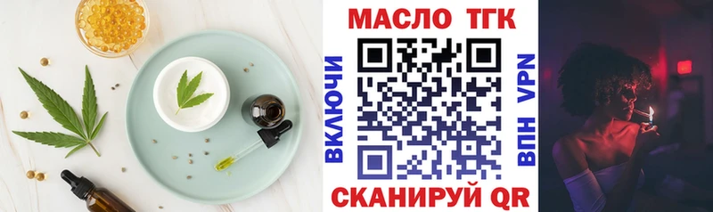 mega сайт  купить наркоту  Уварово  Печенье с ТГК конопля 