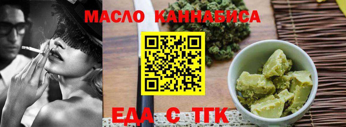 Canna-Cookies конопля  Вход с VPN  Уварово 