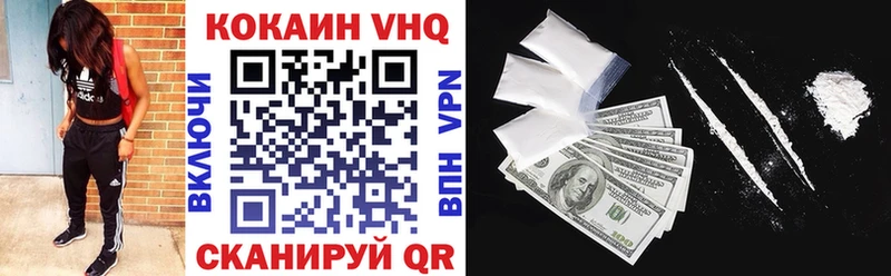 Cocaine 97%  мега сайт  Уварово 
