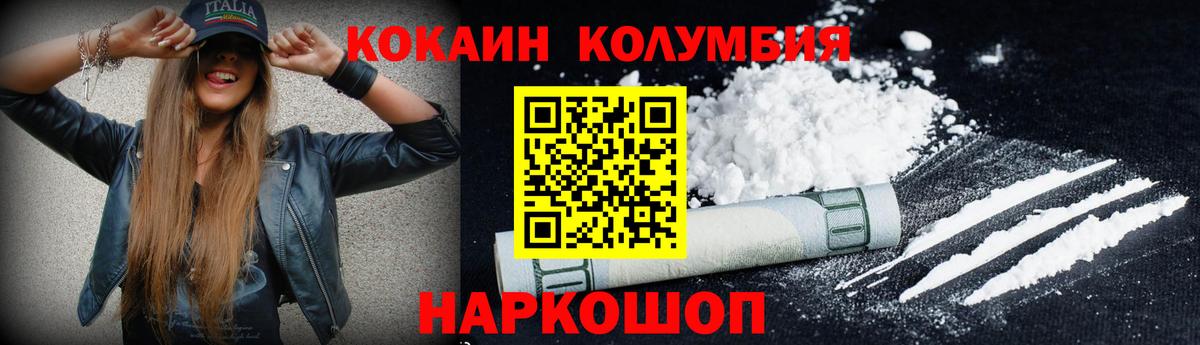 COCAIN 99% Уварово