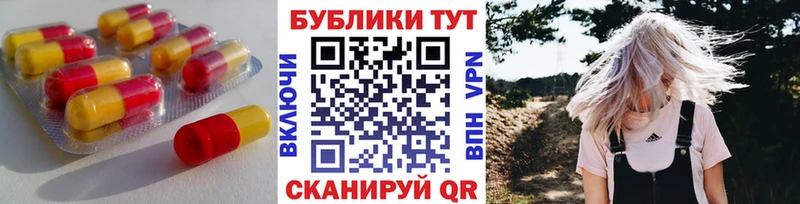 ЭКСТАЗИ бентли  гидра tor  Уварово  продажа наркотиков 