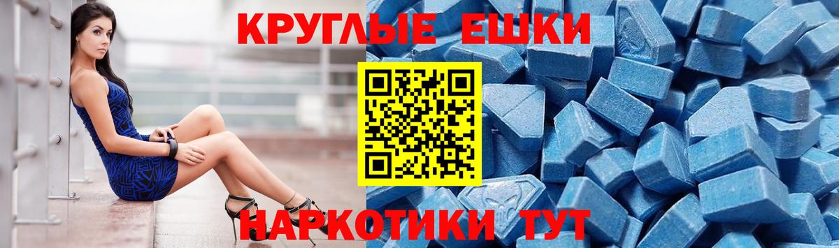 Ecstasy mix Уварово