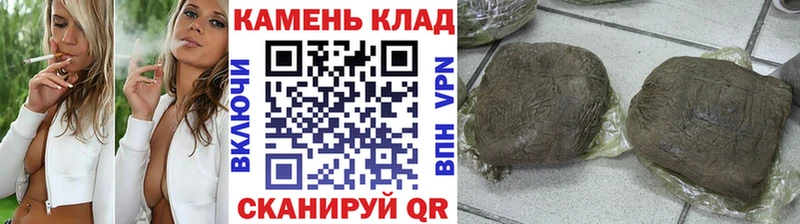 ссылка на мегу сайт купить наркоту Уварово Гашиш хэш