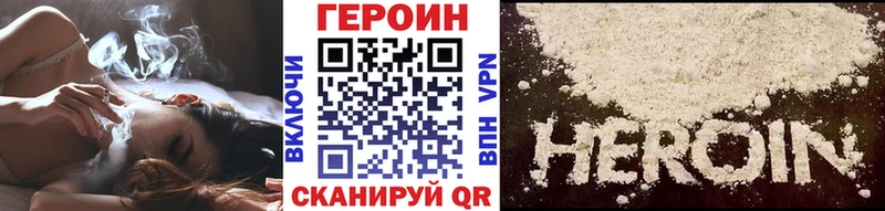 наркошоп  Уварово  Героин гречка 