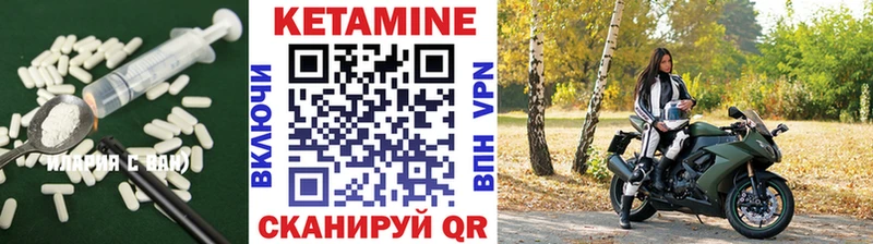 Кетамин ketamine  Уварово 