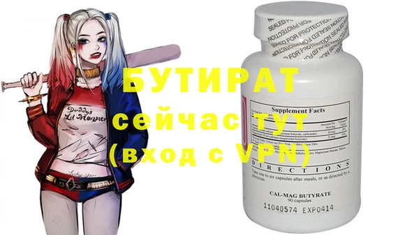 дурь Рославль