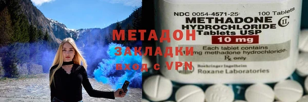 дурь Рославль