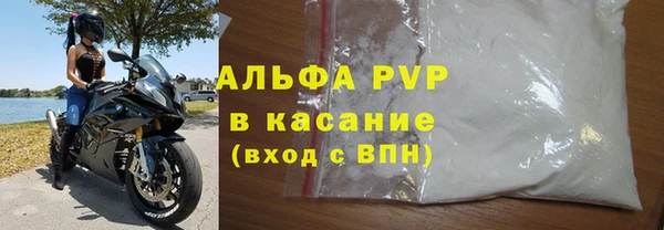 дурь Рославль