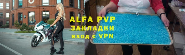 кокаин премиум Черняховск