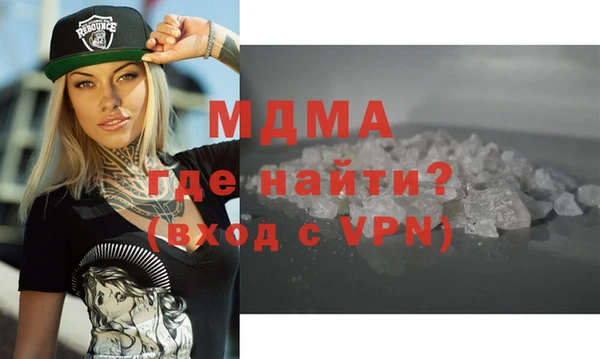 мдма Россошь