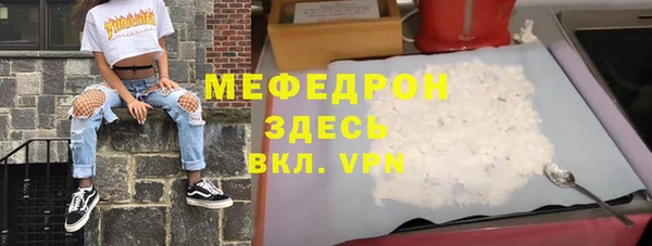 дурь Рославль