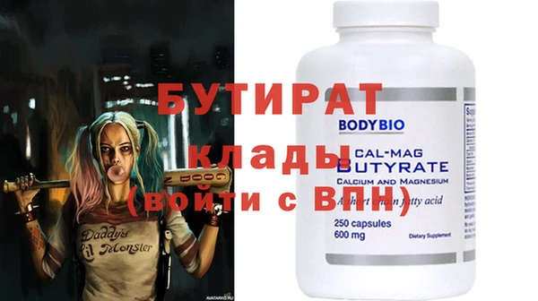 наркотики Ростов