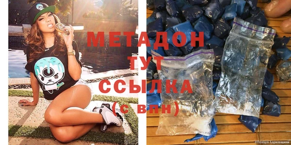 дурь Рославль