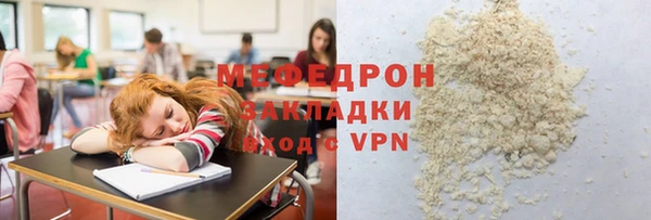 дурь Рославль