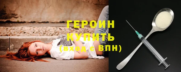 дурь Рославль
