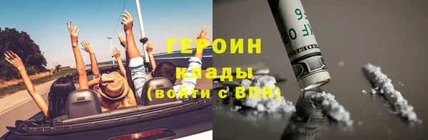 дурь Рославль