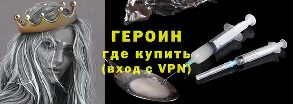 мдма Россошь