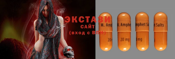 дурь Рославль