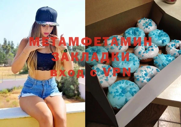 дурь Рославль