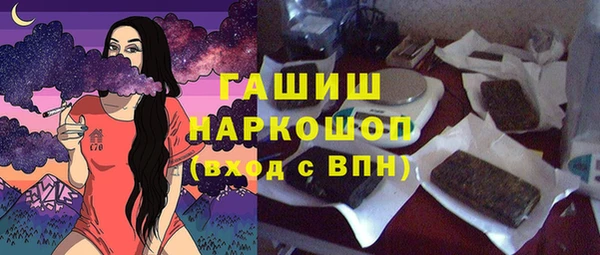мдма Россошь