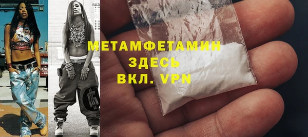 мефедрон VHQ Заречный