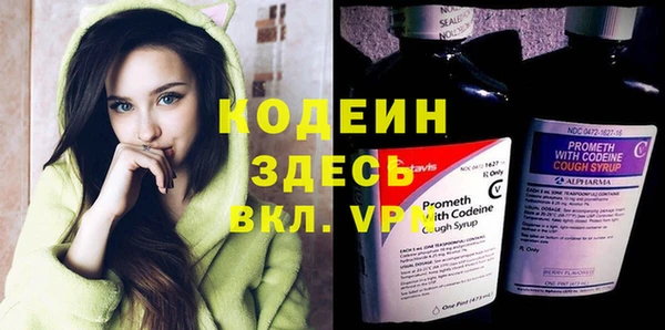 наркотики Ростов