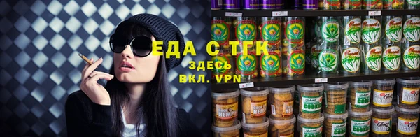 мефедрон мука Чистополь