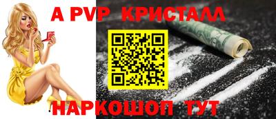 бутик Ирбит