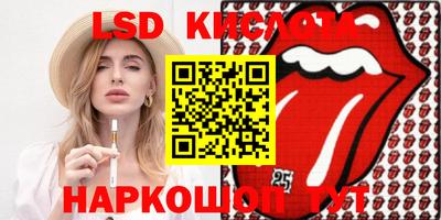 скорость Краснодар