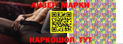 spice Краснокаменск