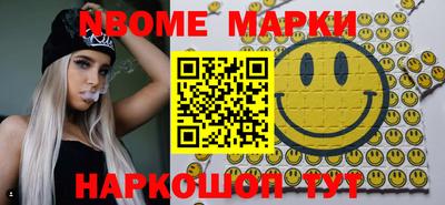 spice Краснокаменск