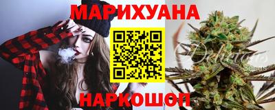 бутик Ирбит