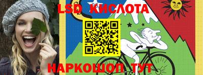 spice Краснокаменск