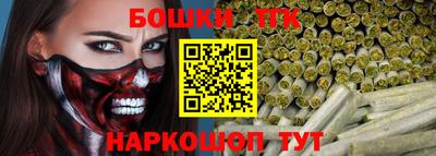 spice Краснокаменск