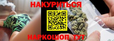 spice Краснокаменск