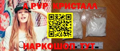 spice Краснокаменск