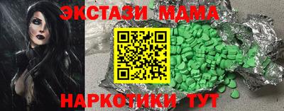 герыч Ипатово