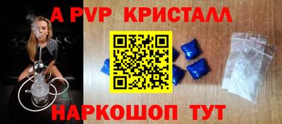 spice Краснокаменск