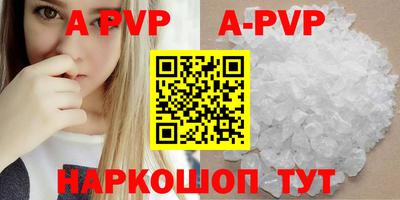 бутик Ирбит