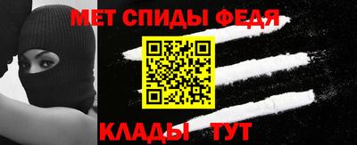spice Краснокаменск