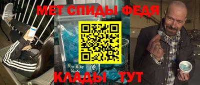 бутик Ирбит