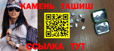 spice Краснокаменск