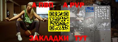 мяу мяу кристалл Апшеронск