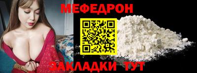 spice Краснокаменск