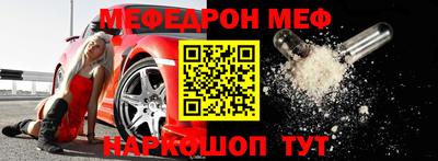 первитин Изобильный