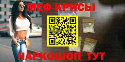 герыч Ипатово